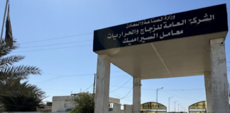 Al-Anbar Revives Glass and Ceramics Factory for Investment